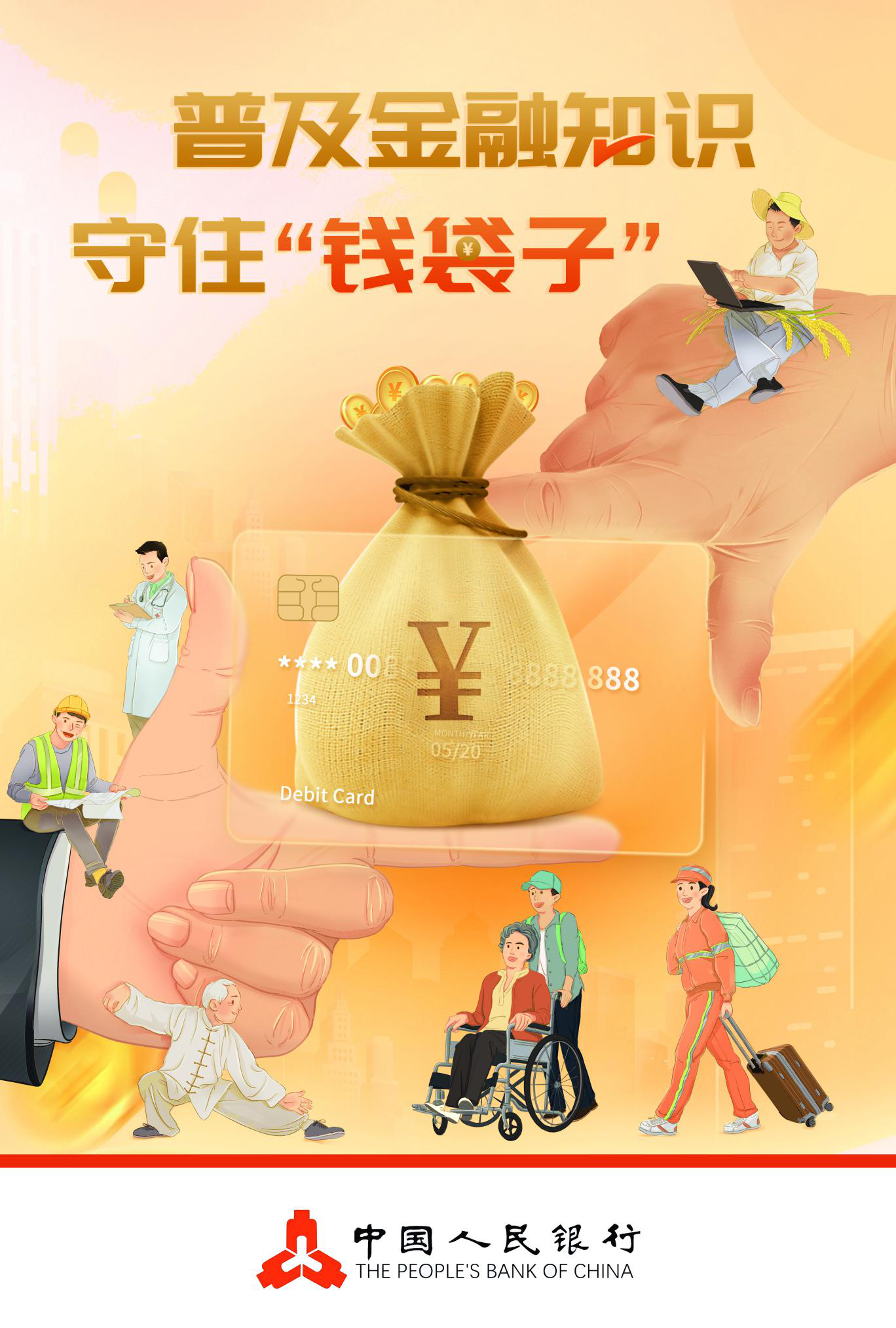 图片5